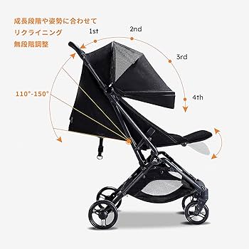 Amazon.co.jp: MAMAZING ベビーカー B型 カーボンファイバー製